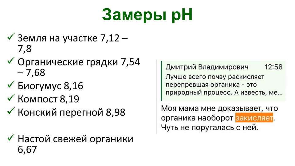 Слайд12.jpg Слайд12.jpg